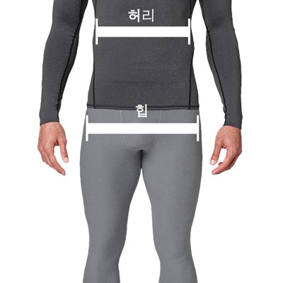 사이즈 차트