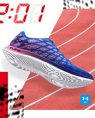 ua shoes website