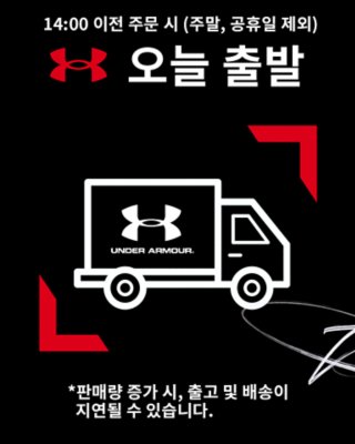Under Armour Image