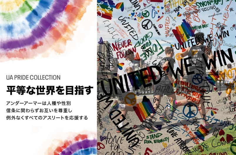 Under Armour アンダーアーマー