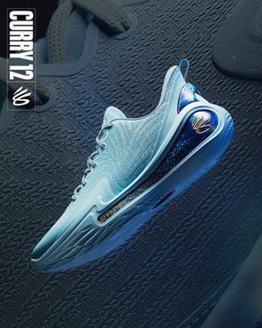 CURRY 12 PSCS