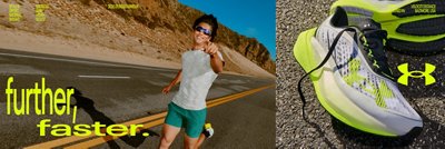 UA Velociti Distance